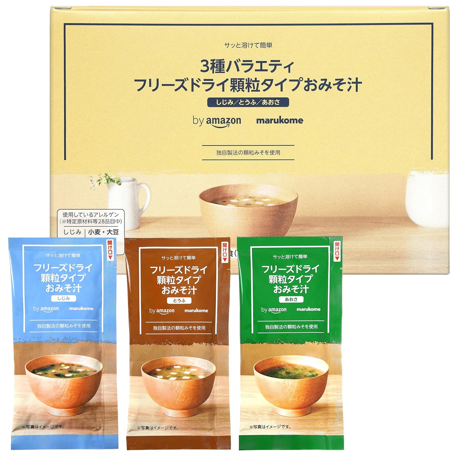 by Amazon マルコメ フリーズドライ みそスープ(顆粒タイプ) ×30食(3種×10食) (SOLIMO)商品画像