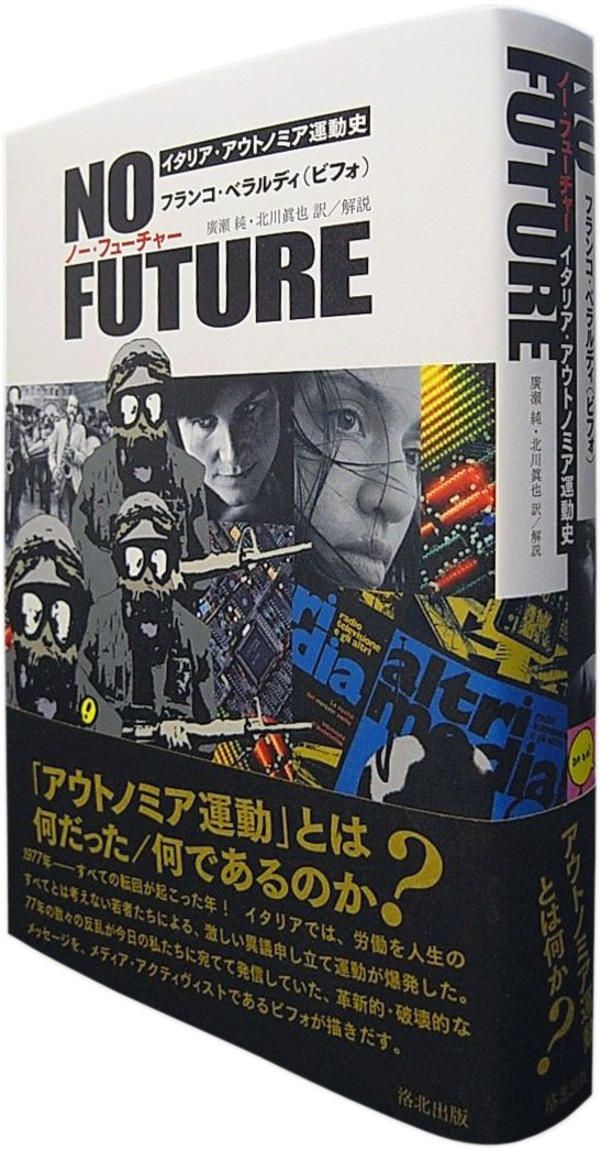No Futurea A A Aƒªa Aƒ A A Aƒˆaƒzaƒÿa E A A Amazon De Bucher