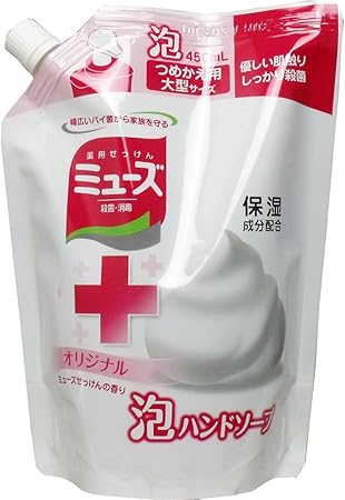 Amazon Co Jp レキットベンキーザー ジャパン ミューズ泡ハンドソープオリジナル大型詰替 ４５０ｍｌ 医薬部外品 ５個セット ビューティー