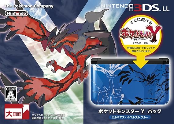 Nintendo 3ds Ll Pocket Monsters Y Pack Xerneas Yveltal Blue