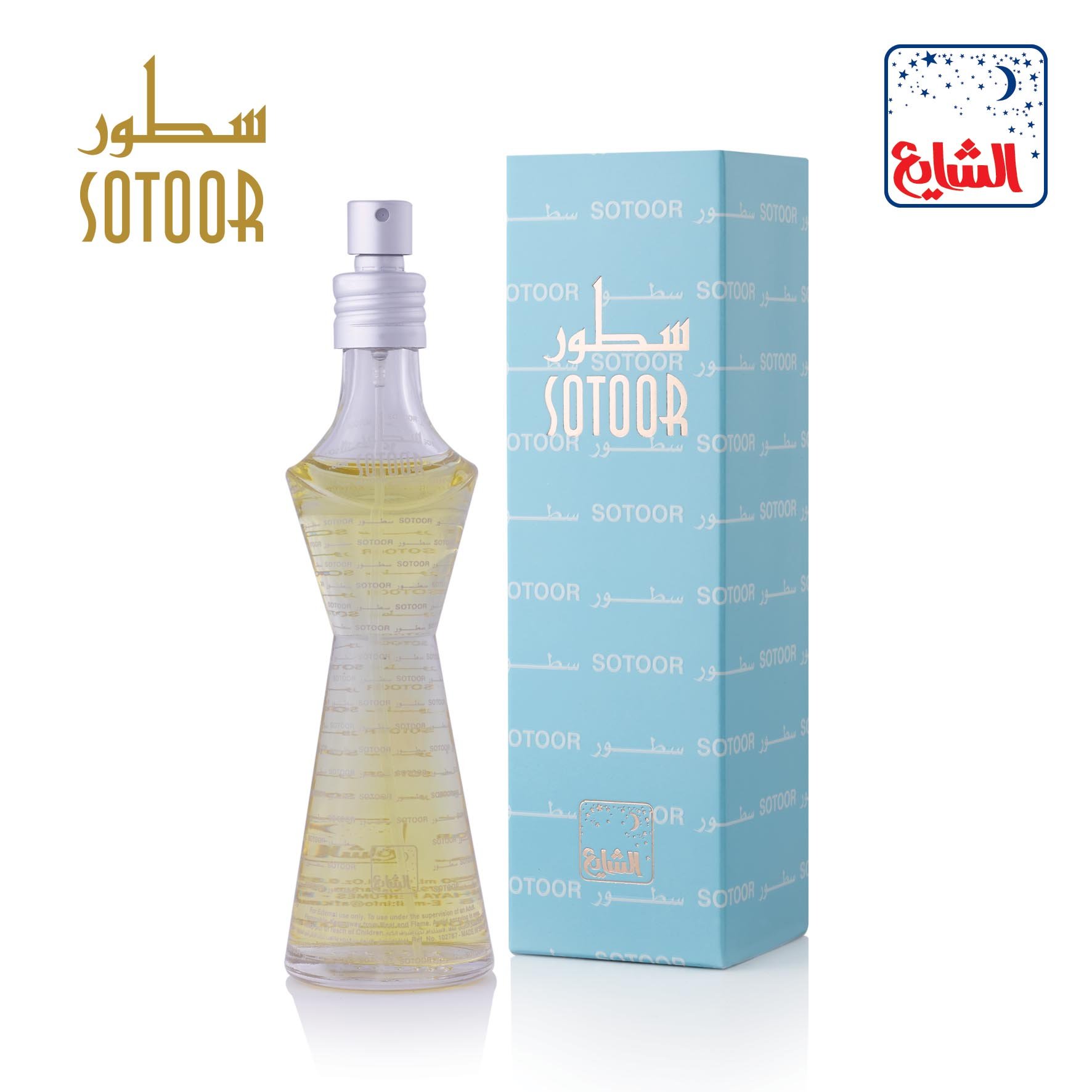 Sotoor by Alshaya of Kuwait (50 ML) Oriental Infusion Perfume Buy