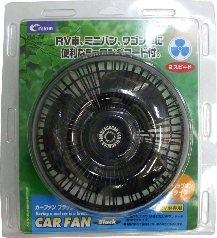 cretom ( クレトム ) 車内扇風機 カーファン 12V専用 ブラック GA-74