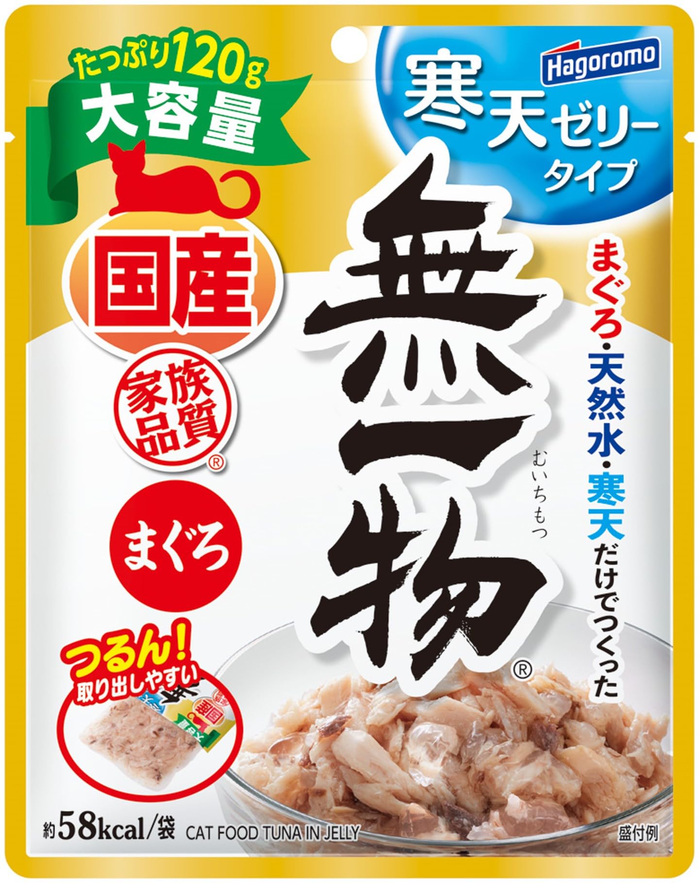 はごろも (国産) 無一物 パウチ 寒天ゼリータイプ キャットフード まぐろ 大容量サイズ 120g×12個 - まとめ買い商品画像