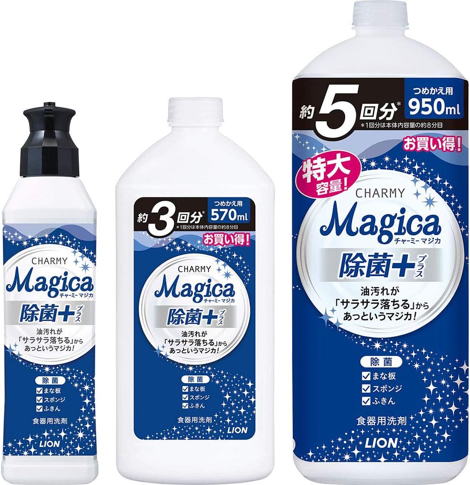 チャーミーマジカ 食器用洗剤 除菌プラス