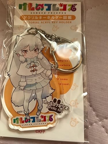 Amazon けものフレンズ 吉崎観音 コンセプトデザイン展 札幌 アクリルキーホルダー ホッキョクギツネ アニメ 萌えグッズ 通販