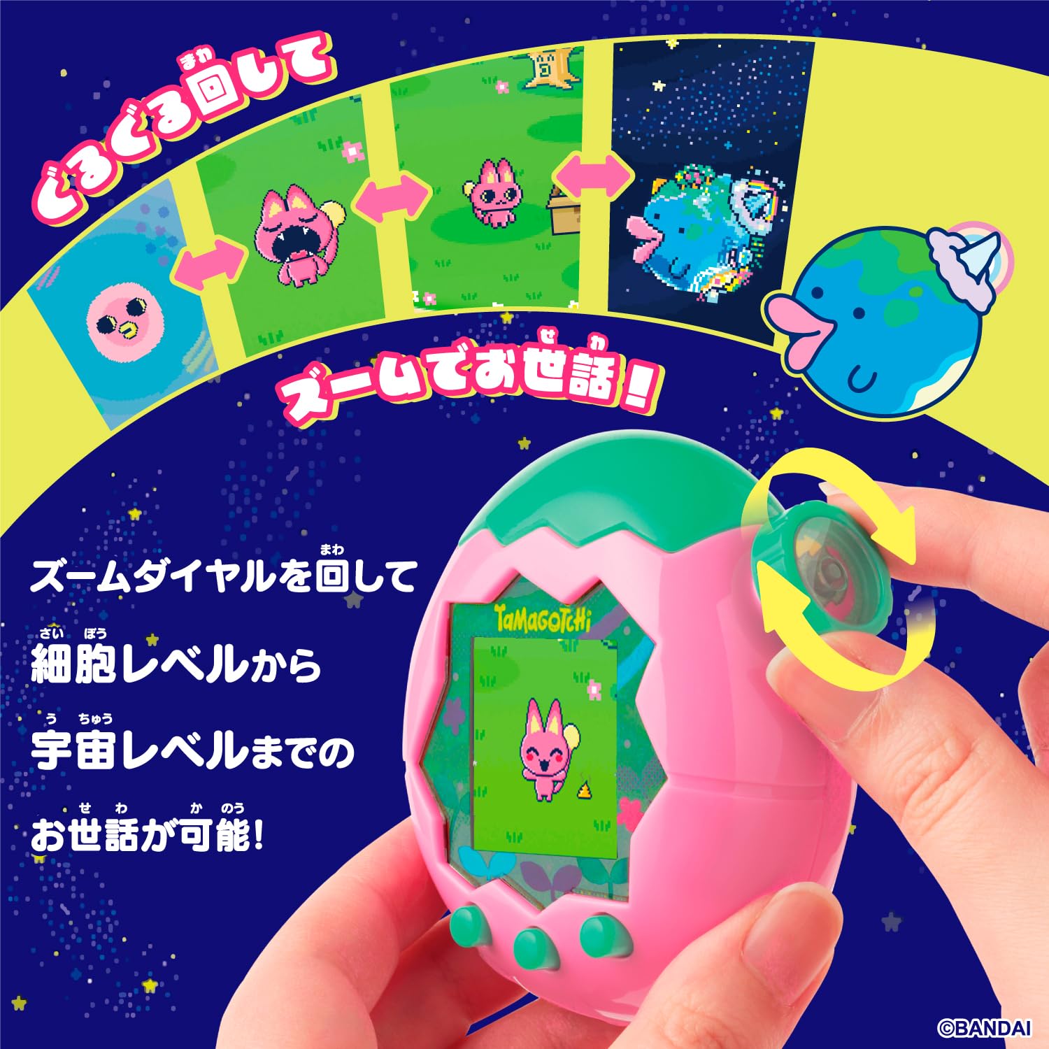 BANDAI Tamagotchi Paradise Pink Land For Ages 6 and up