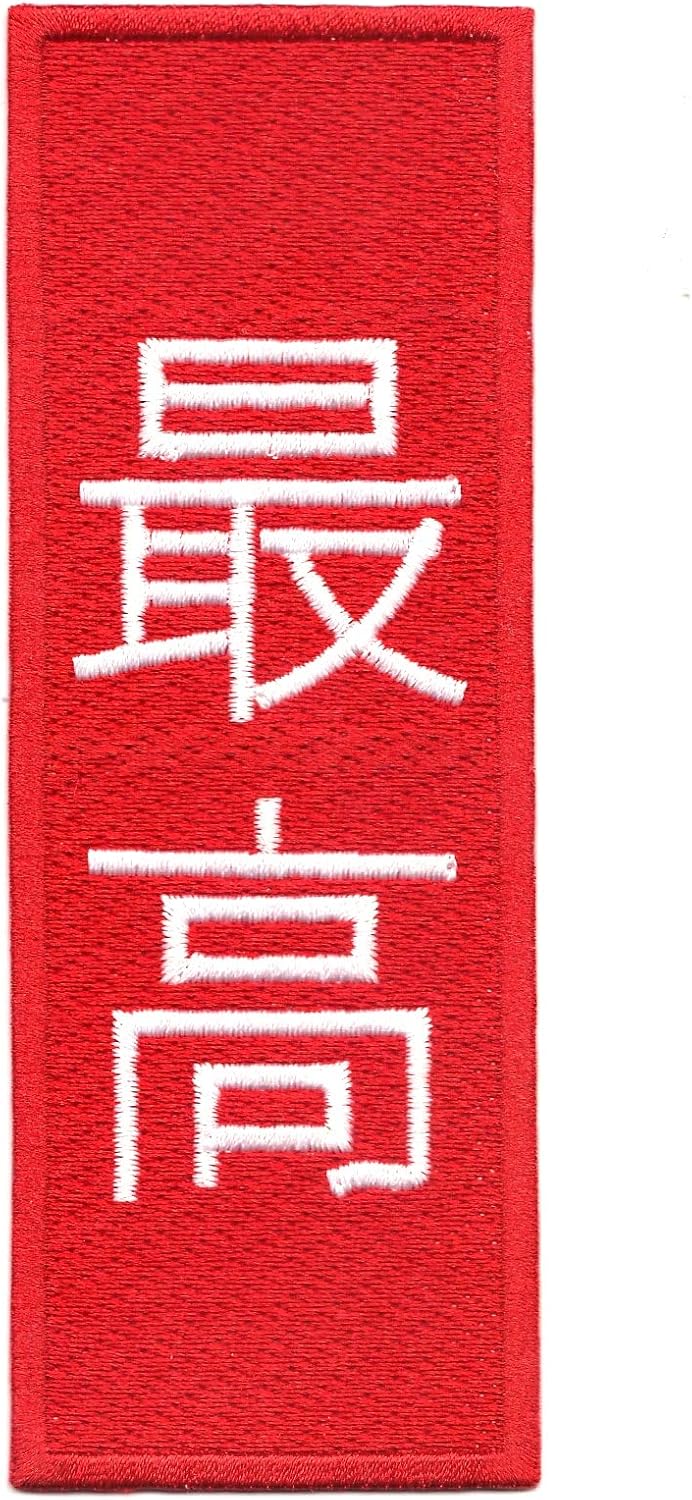 hypebeast iron on patches