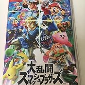 カスタマー画像