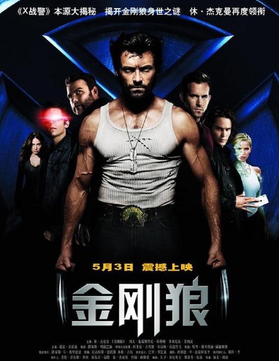 Tojwi Male Cool Kpop X-Men Wolverine Necklace Vintage Weapon-X Dog Tags Pendant - Fashion Design: Beauty