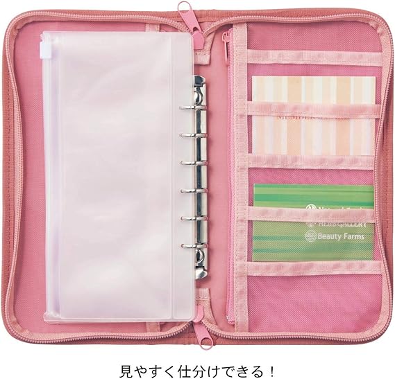 Amazon ベルメゾン ディズニー ポーチ 家計やりくり 仕分け ミッキーマウス ポーチ