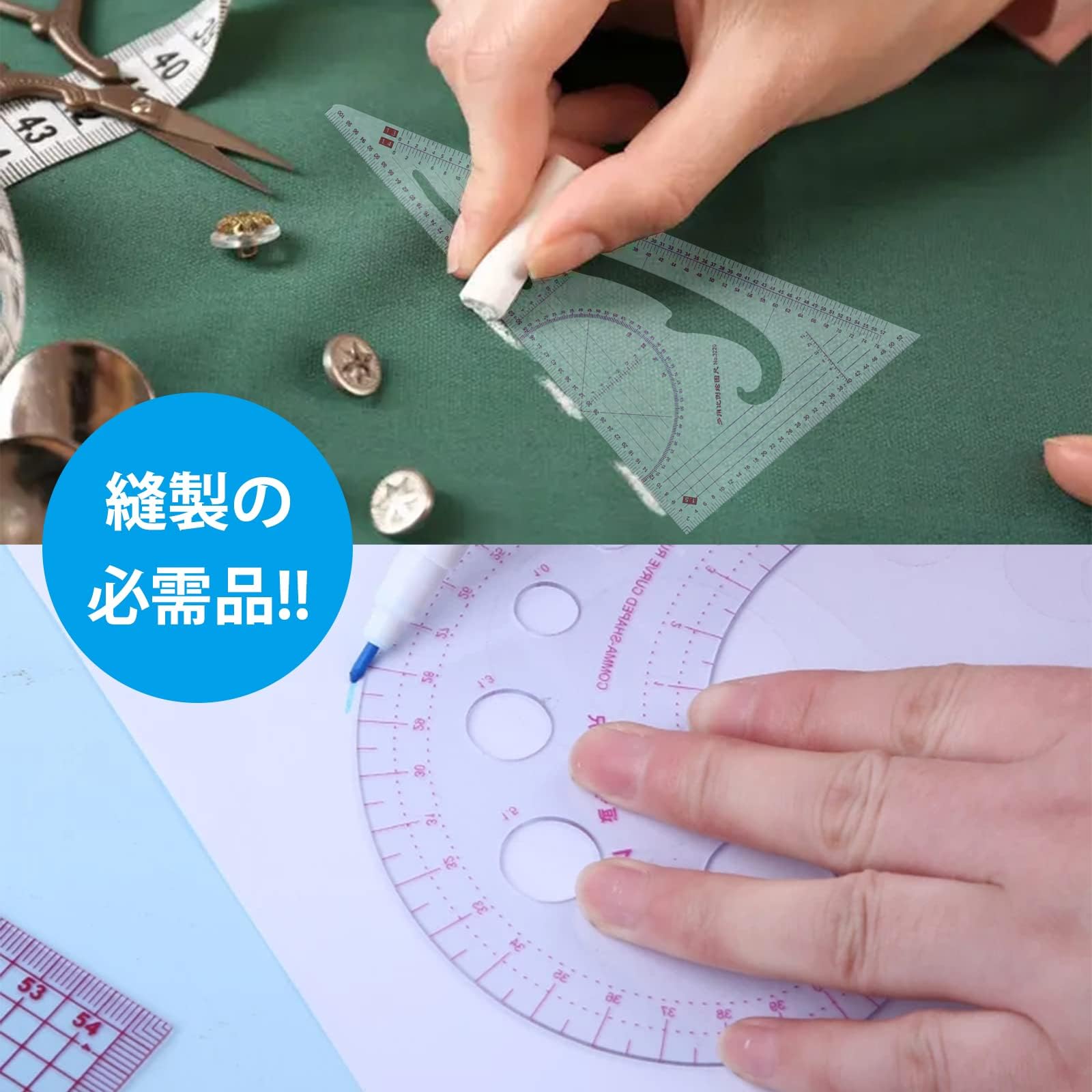 Car Shape Ruler Mua LIKENNY Set of 4 Sewing Rulers, Curved Rulers, Cloud Shape Rulers ...