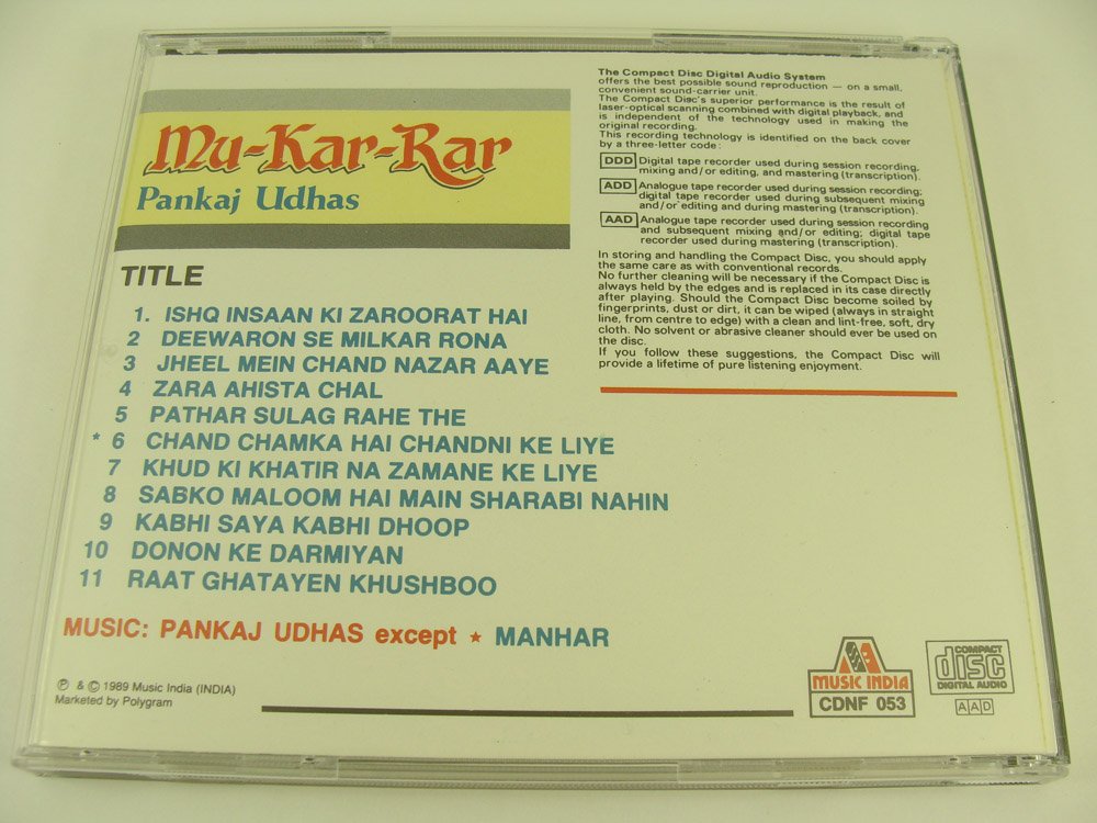 chand chamka hai chandni ke liye mp3 chand chamka hai chandni ke liye mp3