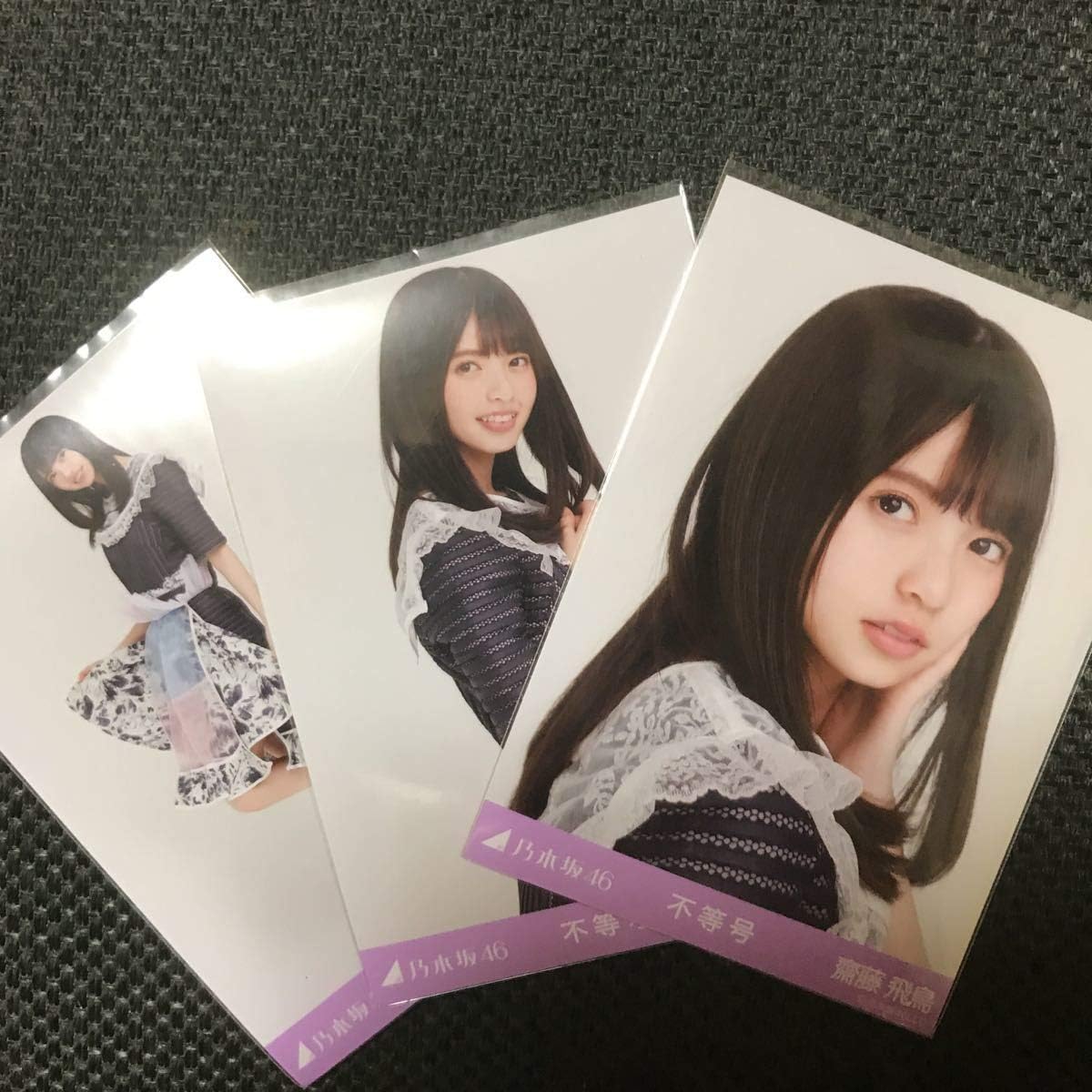 Amazon 乃木坂46 不等号 生写真 コンプ 齋藤飛鳥 アイドル 芸能人グッズ 通販