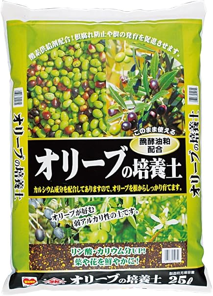 Amazon 平和 オリーブの培養土 25リットル 用土 Amazon 平和 オリーブの培養土 25リットル 用土