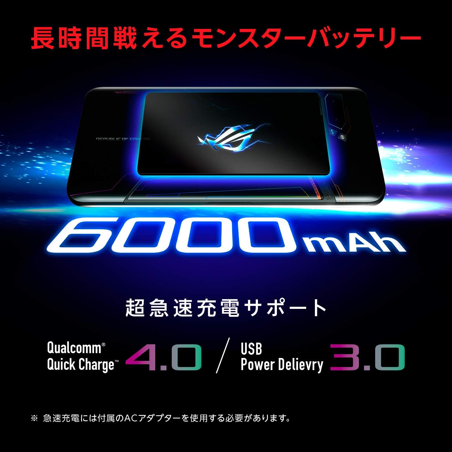 Amazon Asus Rog Phone Ii 12gb 512gb ブラックグレア 日本正規代理店品 Zs660kl Bk512r12 A 携帯電話 スマートフォン本体 通販