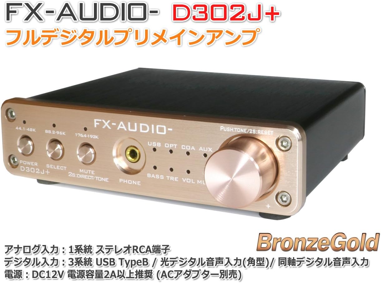 Amazon Fx Audio D302j ブロンズゴールド ハイレゾ対応デジタルアナログ4系統入力 フルデジタルアンプ Fx Audio アンプ Amazon Fx Audio D302j ブロンズゴールド ハイレゾ対応デジタルアナログ4系統入力 フルデジタルアンプ Fx Audio アンプ