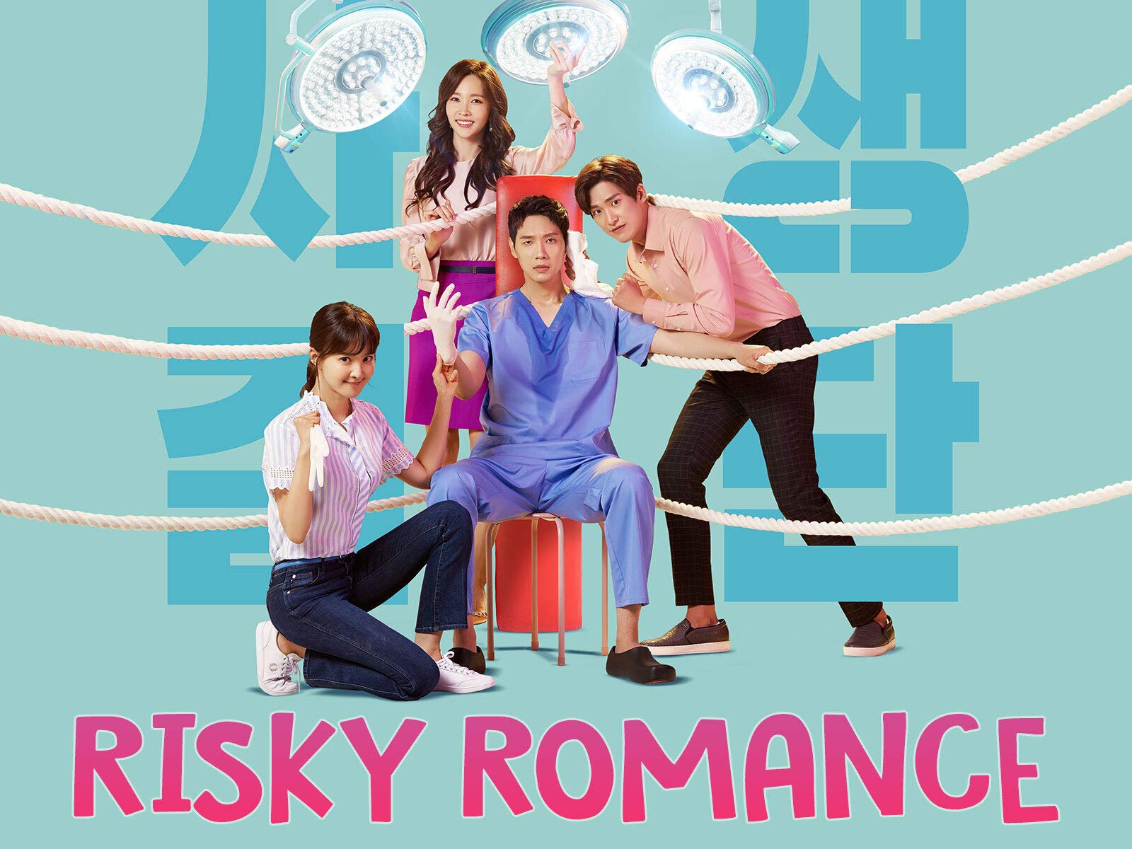 Watch Risky Romance Prime Video