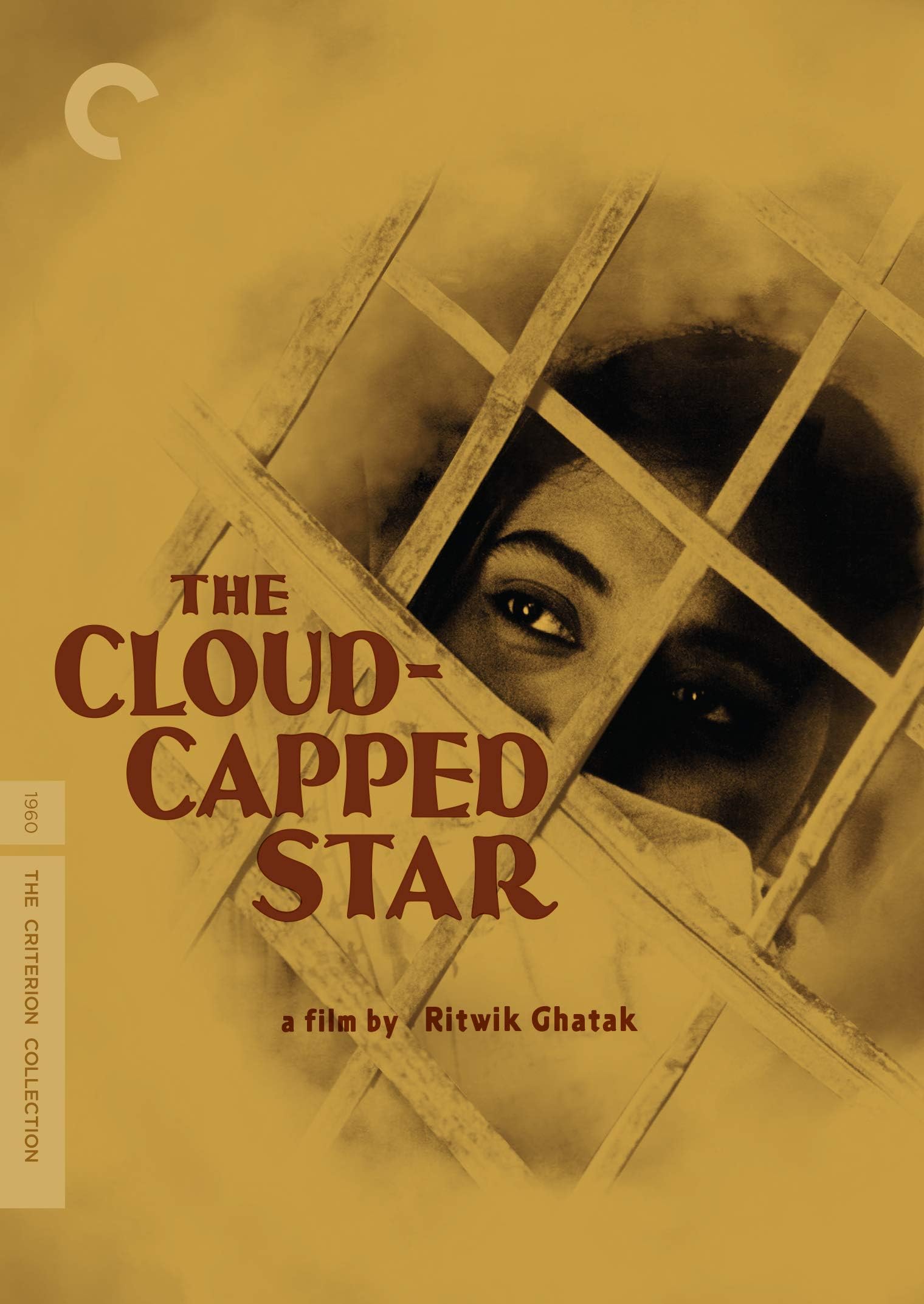 The Cloud Capped Star (The Criterion Collection) [DVD]