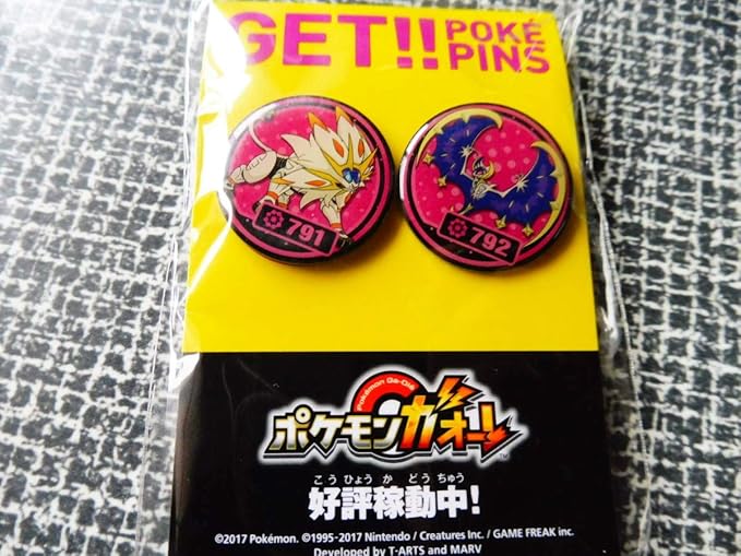 Amazon ポケモン ソルガレオ ルナアーラ イオン Get Poke Pins ポケピンズ ピンズ ピンバッジ バッジ ポケットモンスターanime バッジ ホビー