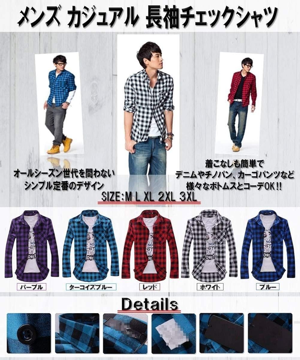 全商品オープニング価格特別価格 Mirto メンズ シャツ チェック 柄 トップス ターコイズブルー 楽天市場 Smartfin Biz