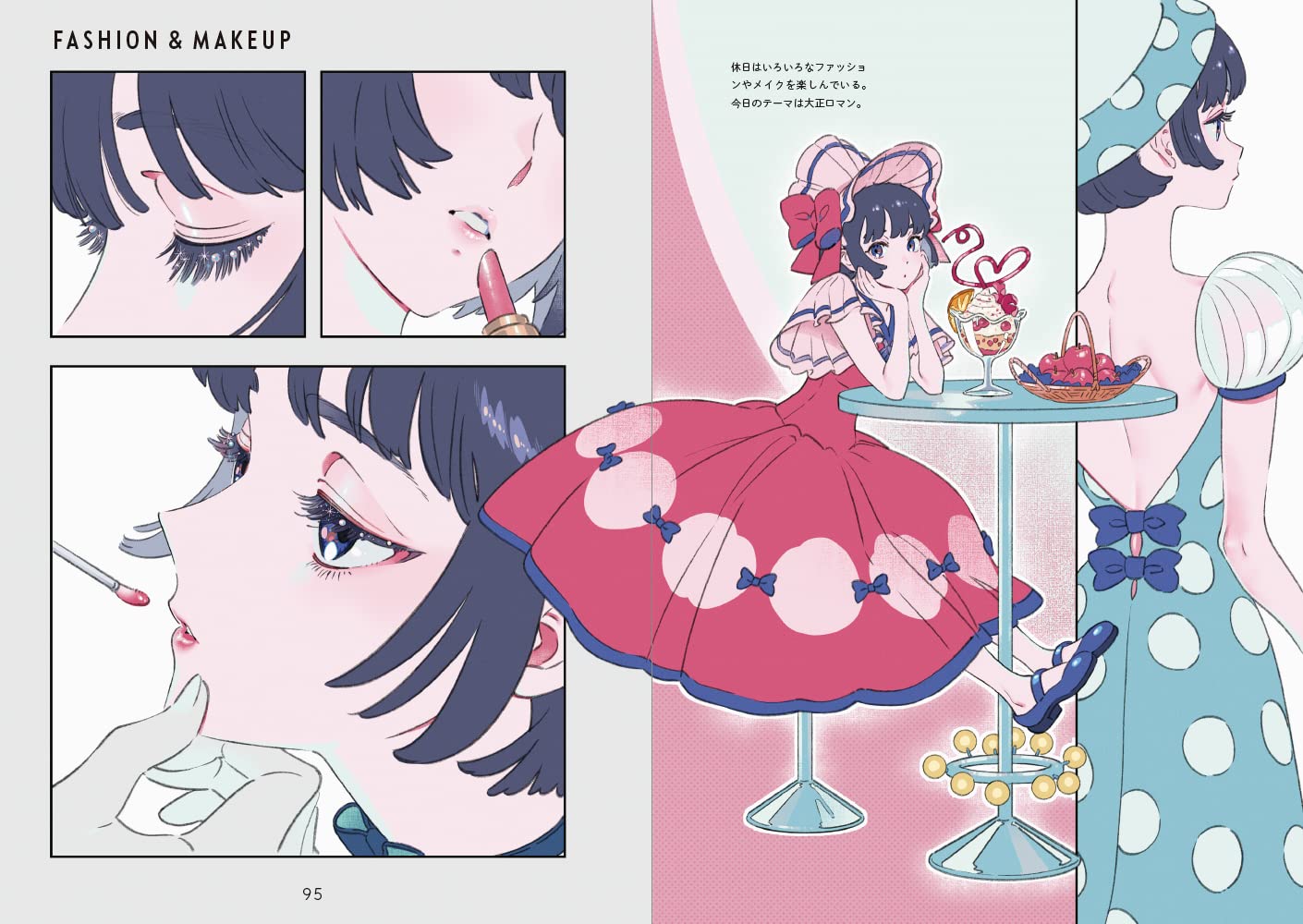 Rooms: An Illustration and Comic Collection by Senbon Umishima (Japanese Edition)