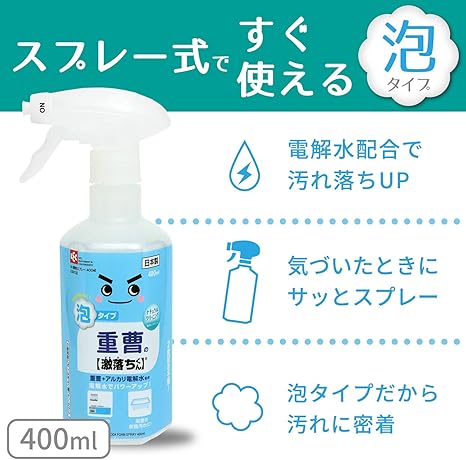 Amazon 重曹の激落ちくん 泡スプレー 400ml 重曹 アルカリ電解水 激落ちくん マルチクリーナー