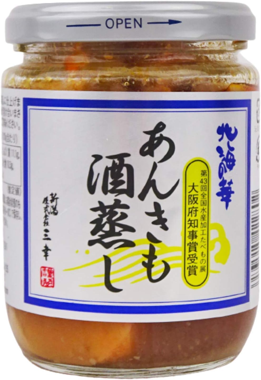 新潟 三幸 高級珍味 水産庁長官賞受賞 あんきも酒蒸し あんこう肝 2g M 7 新潟 株式会社三幸 塩辛 珍味 通販 Amazon
