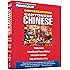 Pimsleur Chinese (Cantonese) Conversational Course - Level 1 Lessons 1-16 CD: Learn to Speak and Understand Cantonese Chinese with Pimsleur Language Programs (1)