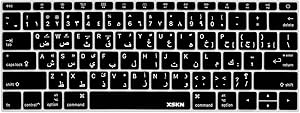 XSKN&nbsp;2016 Arabic Silicone Keyboard Skin Cover for&nbsp;New MacBook 12 (2015 Model A1534) and New MacBook Pro 13 (2016 Newest Version Model A1708, Flat Key, No Touch Bar),&nbsp;US Version (Black)