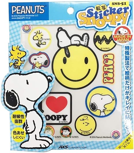 新しいコレクション 顔文字 スヌーピー 顔文字 スヌーピー