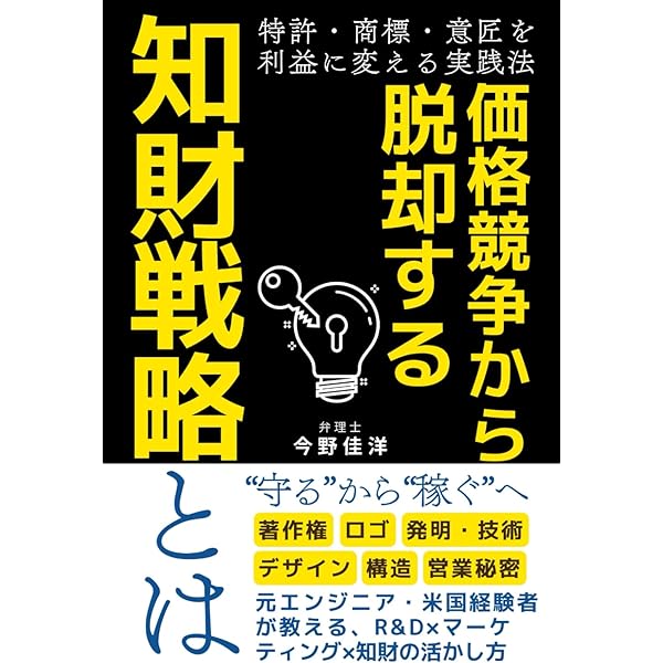 Amazon.com: アメリカも中国も韓国も反省して日本を見習いなさい