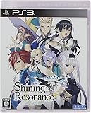 シャイニング・レゾナンス(通常版)