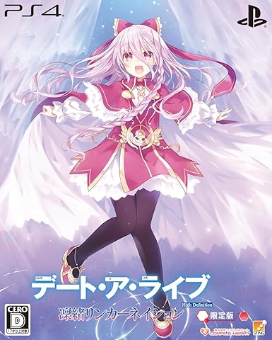 デート ア ライブ 凜緒リンカーネイション Hd 限定版 限定版同梱物 スペシャルブック 小説 ドラマcd 予約特典 ドラマcd Ps4用テーマがダウンロードできるプロダクトコード 付 Amazon Fr Jeux Video
