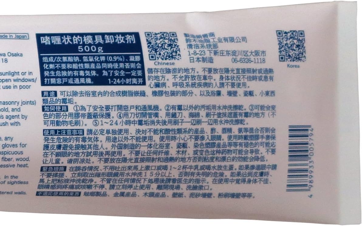 Amazon カビとり一発 500g 3本セット 業務用 かびとり 500ml カビとり一発 カビ取り剤