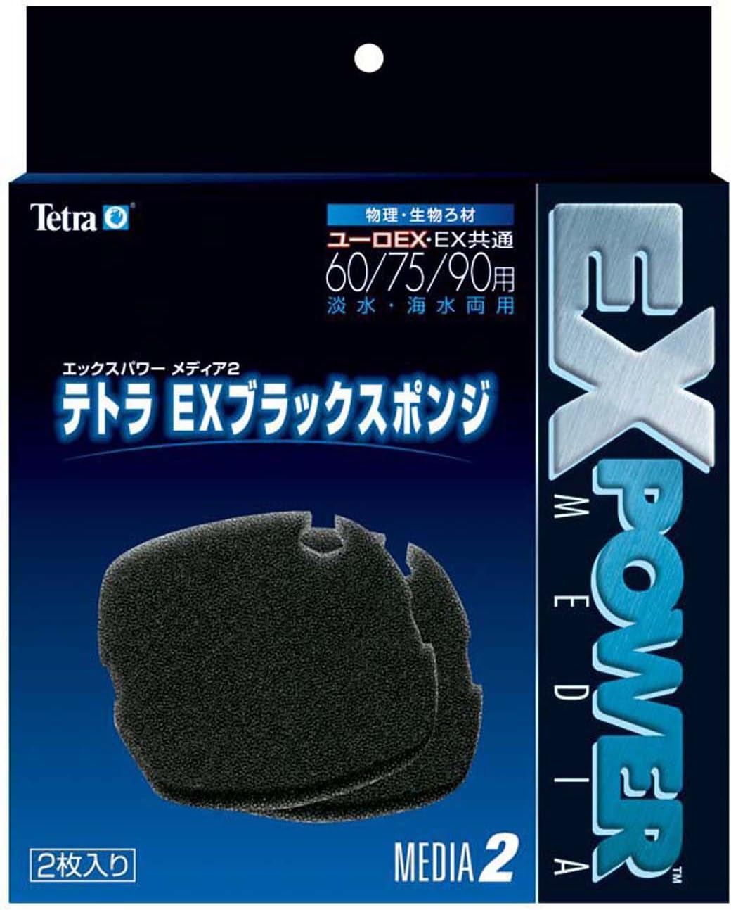 Amazon テトラ Tetra Exブラックスポンジ 60 75 90用 702 テトラ Tetra フィルター 通販