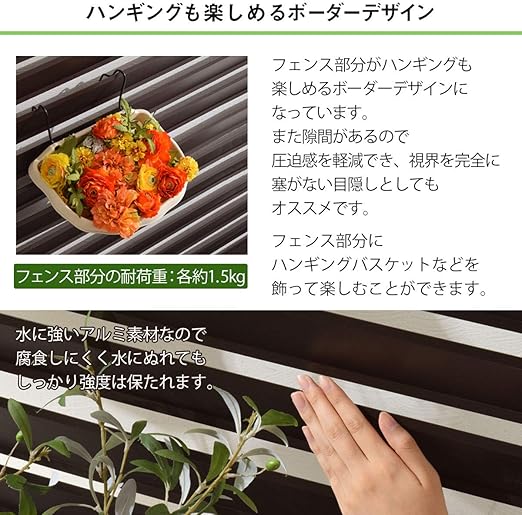 Amazon ぼん家具 ガーデンフェンス アルミ製 プランター ラティス 柵 90 180cm ホワイト ラティス