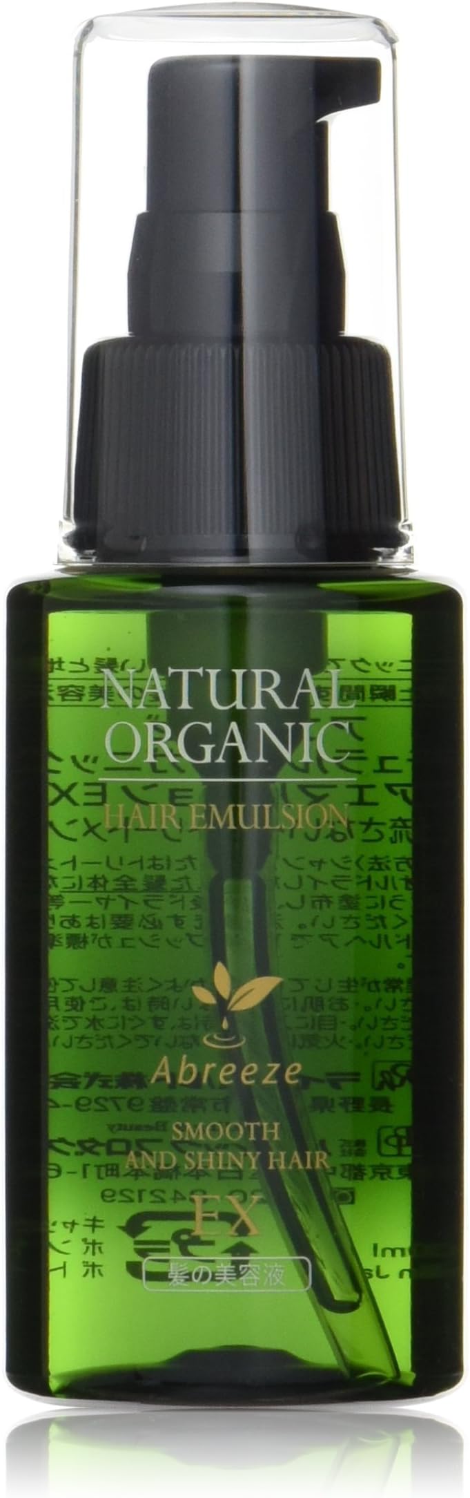 [X2 pieces] Pacific Products Aburize natural organic hair emulsion EX 60ml