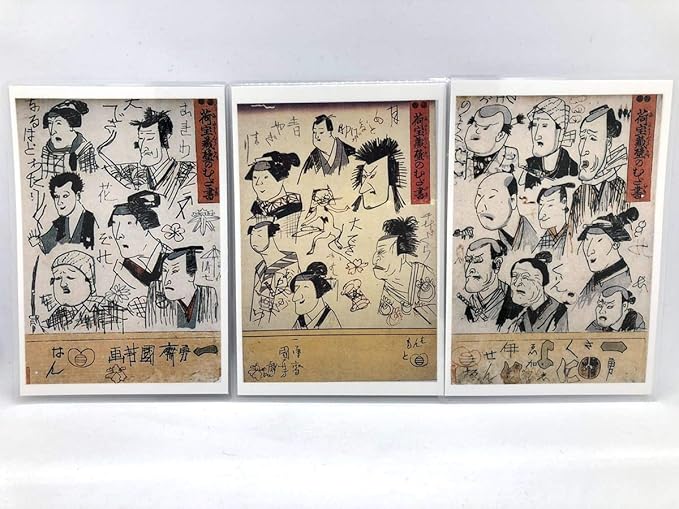 Amazon Co Jp 歌川国芳 荷宝蔵壁のむだ書 ポストカード 3枚セット ラミネート加工 グッズ コレクション インテリア ホビー おもちゃ 雑貨 しおり 名画 浮世絵 ねこ 猫又 歌舞伎役者 落書き ホビー