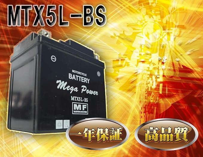 バイク バッテリー リード100 型式 Jf06 一年保証 Mtx5l Bs 密閉式 バイクバッテリー 車 バイク Amazon