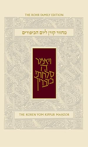 Download The Koren Yom Kippur Mahzor: The Rohr Family Edition PDF