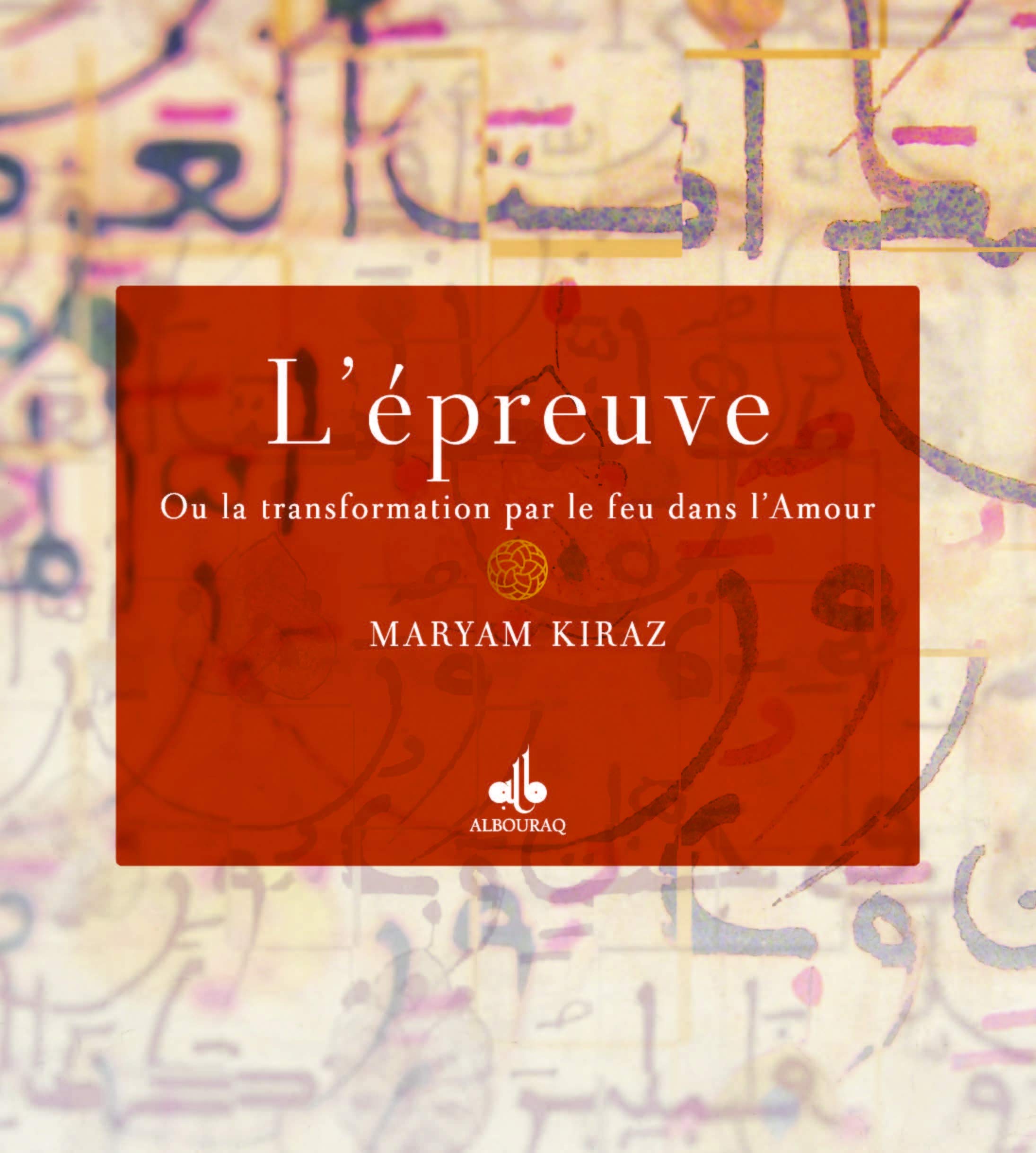 Amazon Fr L Epreuve Ou La Transformation Par Le Feu Dans L Amour Kiraz Maryam Livres Amazon Fr L Epreuve Ou La Transformation Par Le Feu Dans L Amour Kiraz Maryam Livres