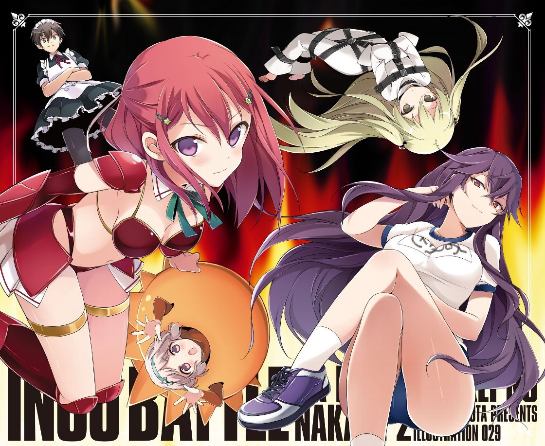 異能バトルは日常系のなかで 3 Ga文庫 Kota Nozomi Amazon Com Books