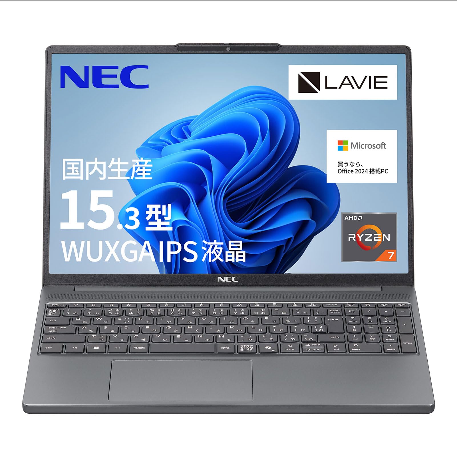 NEC LAVIE 国内生産 ノートパソコン 25夏 N15Slim 15.3 型 AMD Ryzen™ 7 7735HS メモリ16GB SSD512GB MS Office 2024搭載 Windows11 バッテリー駆動13.8時間 重量1.6kg ルナグレー