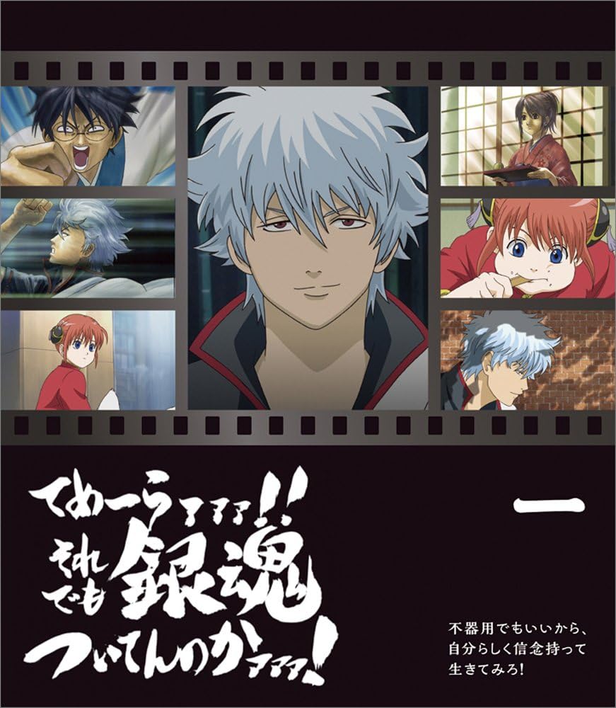 Amazon まいにち銀魂 銀魂サブタイトル 17年 カレンダー 卓上 カレンダー 文房具 オフィス用品