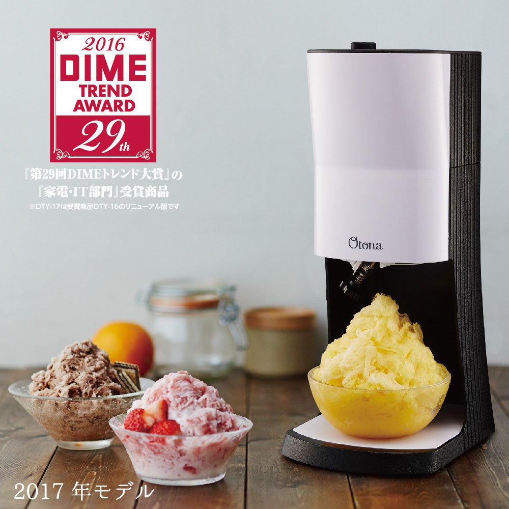 DOSHISHA electric shaved ice Machine 