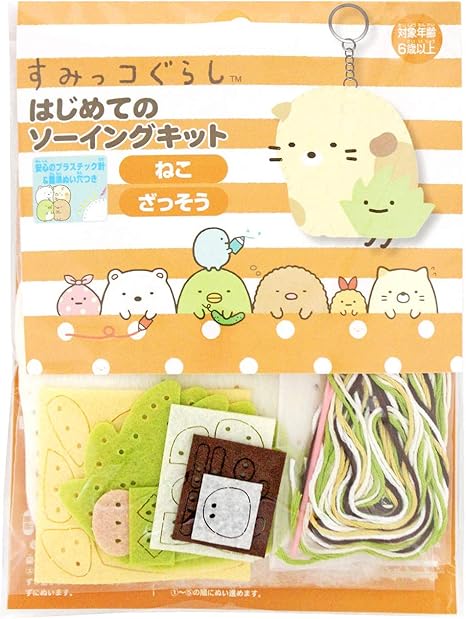 Amazon 尾上萬 すみっコぐらし はじめてのソーイングキット ねこ ざっそう Om1625 手芸キット 通販