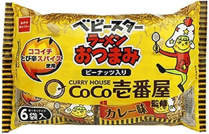Amazon おやつカンパニー ベビースターラーメンおつまみ ピーナッツ入り 横浜中華街ベビースターランド限定 Coco壱番屋 Curry House ココイチとび辛スパイス使用 カレー味 食べきりサイズ 6袋入り スナック菓子 138g 23gx6袋 1 食品 飲料 お酒 通販