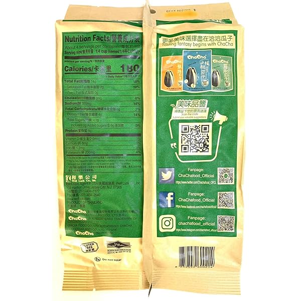 CHACHA ROASTED SUNFLOWER SEEDS – COCONUT (250G)