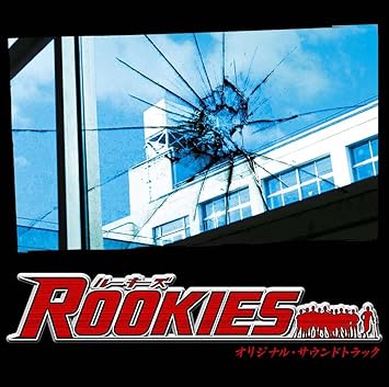 O S T Rookies Amazon Com Music