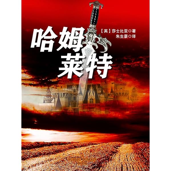 Amazon.com: 聊斋志异(中国古典文学名著丛书) (Chinese Edition) eBook